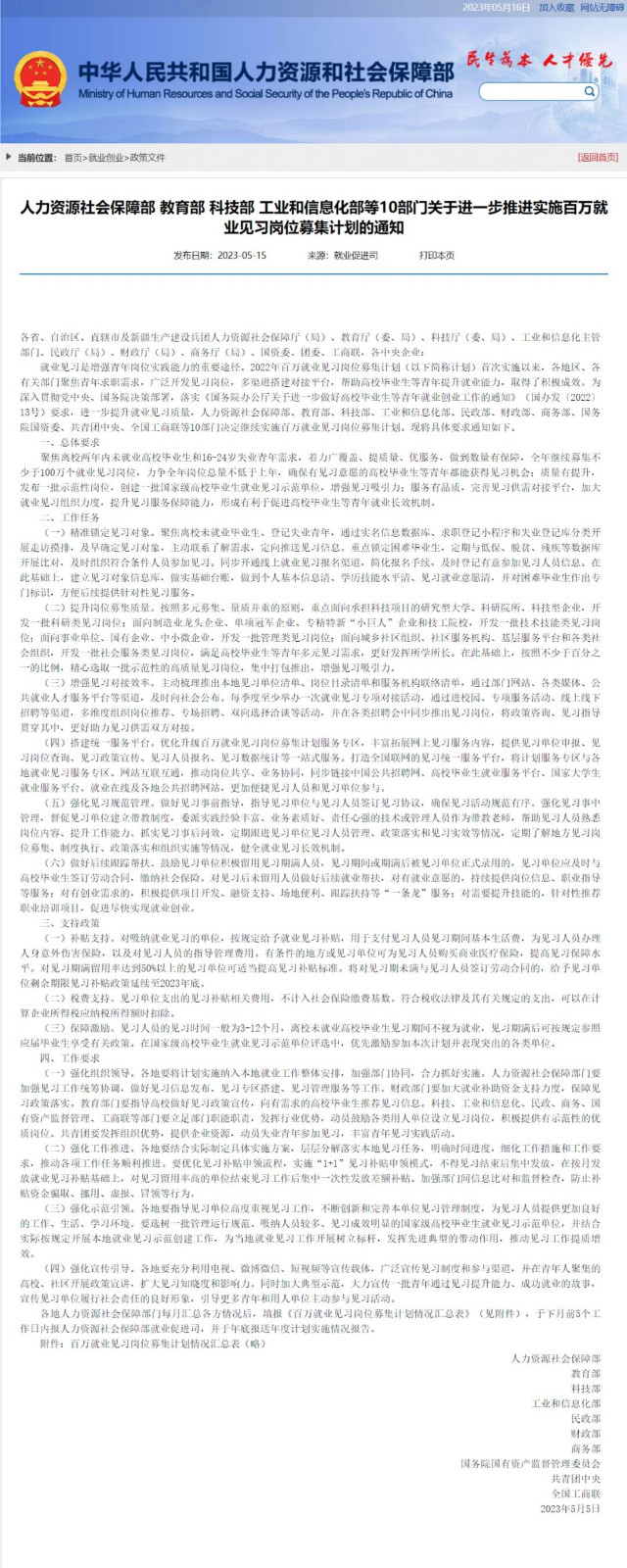 1684195446882425.jpg