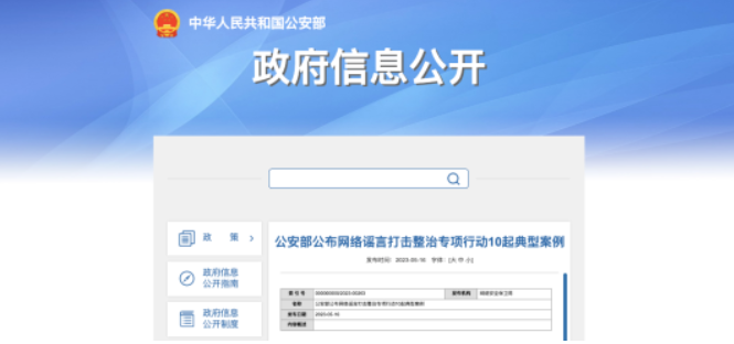 微信截图_20230516155232.png