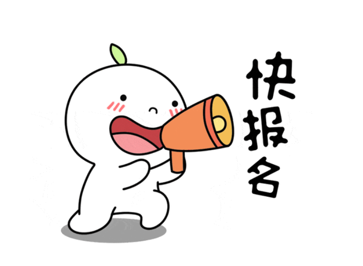 好消息！560万元电子消费券来袭，商家火热报名中....​​​​​​​