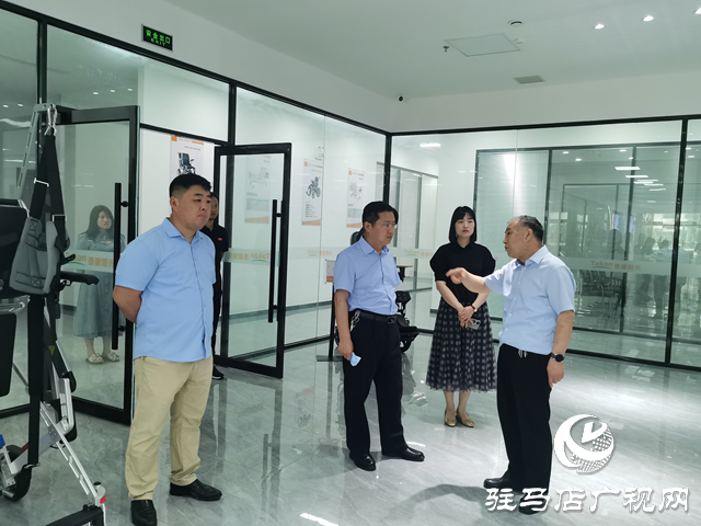 驻马店市政协党组成员张银良等深入泰康阳光调研康复辅具生产情况