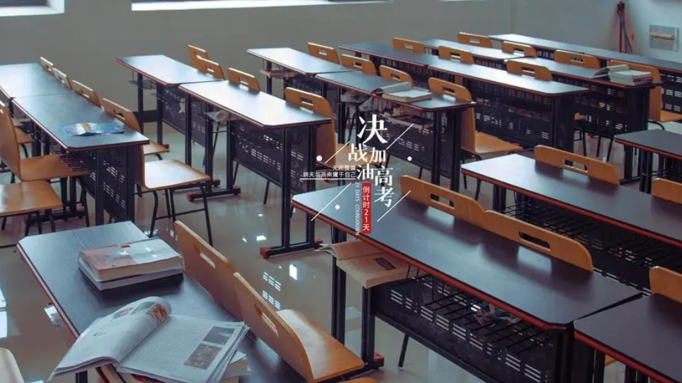 这是属于高三的BGM！还有3周高考，加油