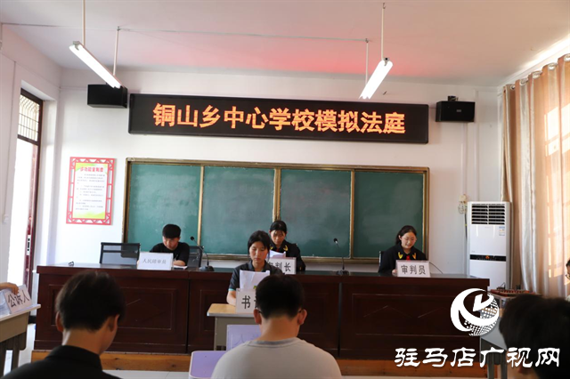 泌阳县法院开展送法进校园系列活动