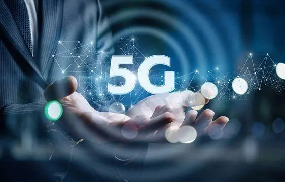 全球首个5G异网漫游试商用正式启动
