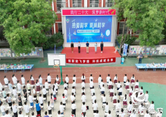 确山县靖宇小学举办“热爱科学 崇尚科学”2023年校园科技节活动