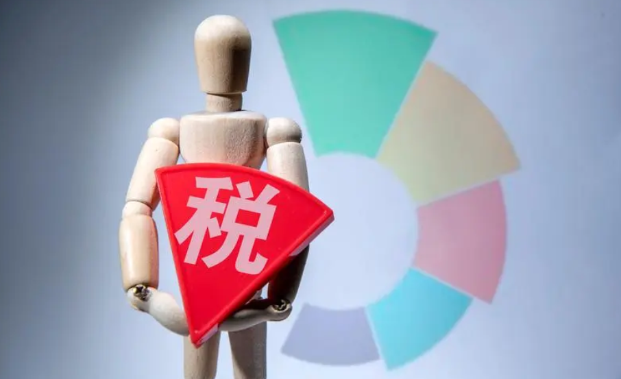 财政部：今年前四个月我国税收收入超7万亿元