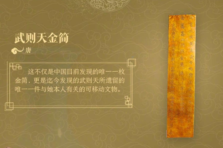 这些大名鼎鼎的国家宝藏，你见过吗?
