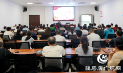 正阳县总工会举办“三工”通讯员暨职工公益摄影培训班