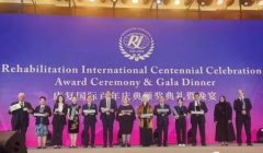 驻马店市重度残疾人托养中心荣获康复国际百年贡献奖