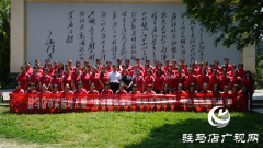 驻马店市实验幼儿园：沐浴廉洁清风 筑牢思想防线