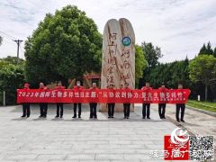 泌阳县开展5·22“国际生物多样性日”宣传活动