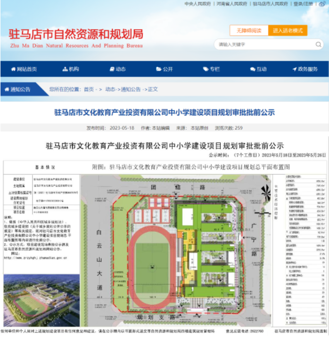 微信截图_20230523163616.png