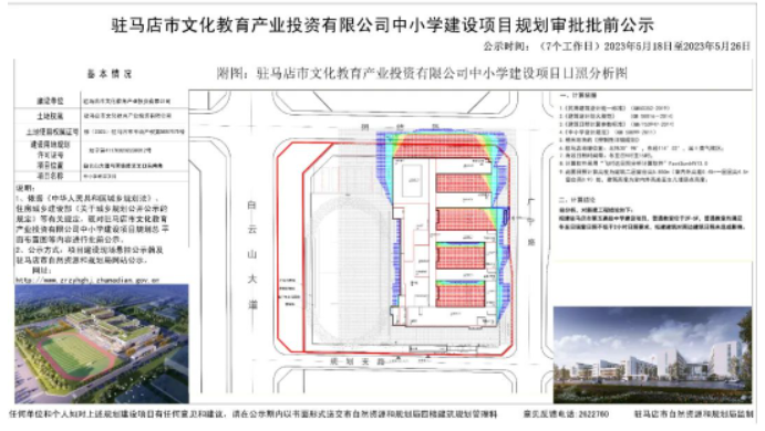 微信截图_20230523163622.png