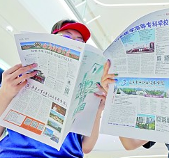 专业优化频率加快力度会更大 高校如何自我调整?