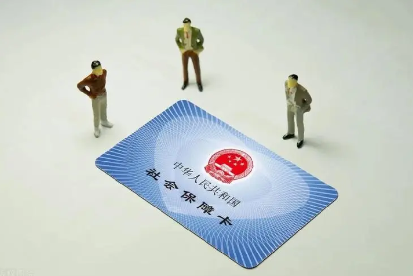 辟谣｜2023最新社保补助?假的，千万别点！