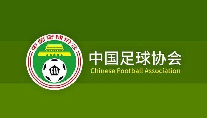 足协连开罚单，两名外援因暴力行为被停赛罚款