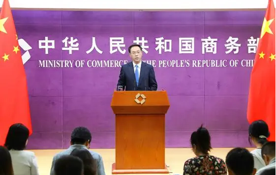 商务部：一个中国原则是台湾地区参与对外经济合作的前提