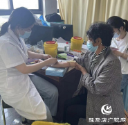 驻马店市经济开发区翟庄社区为65周岁以上老人免费体检