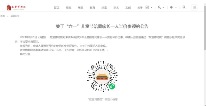 微信截图_20230526094420.png
