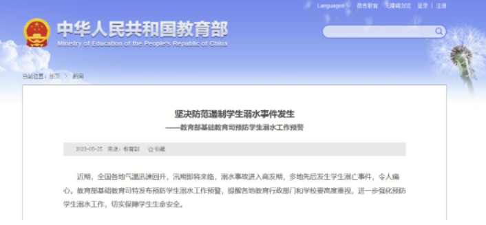 微信截图_20230526094924.png