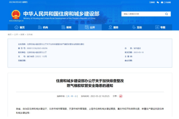 微信截图_20230526154344.png