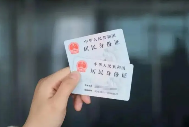 我省政法便民40条出台：首次申领居民身份证全省通办，驾照预约考试人数改为按场次投放