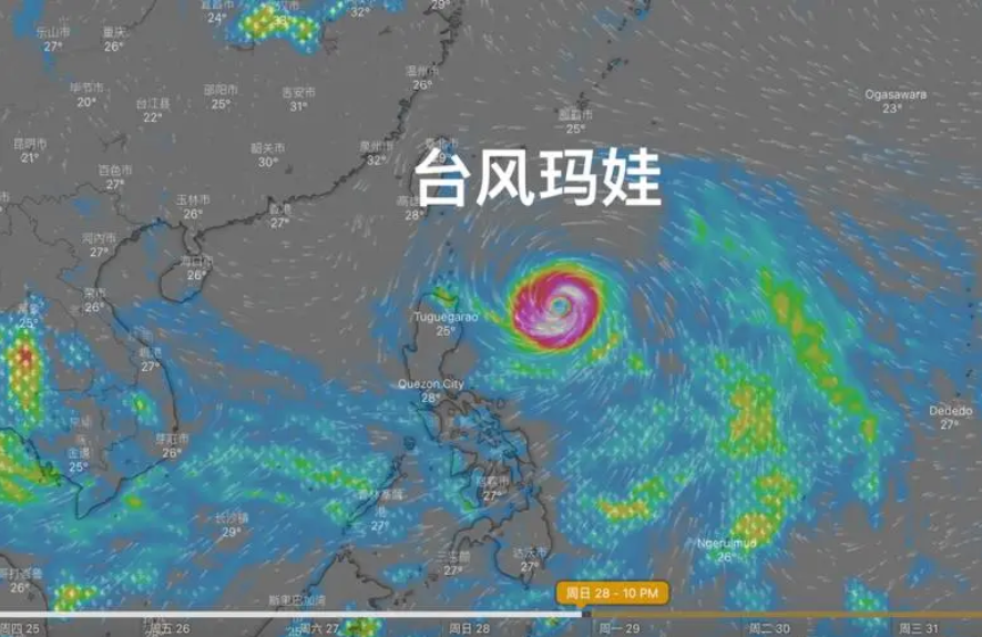 台风“玛娃”预计下周影响我国