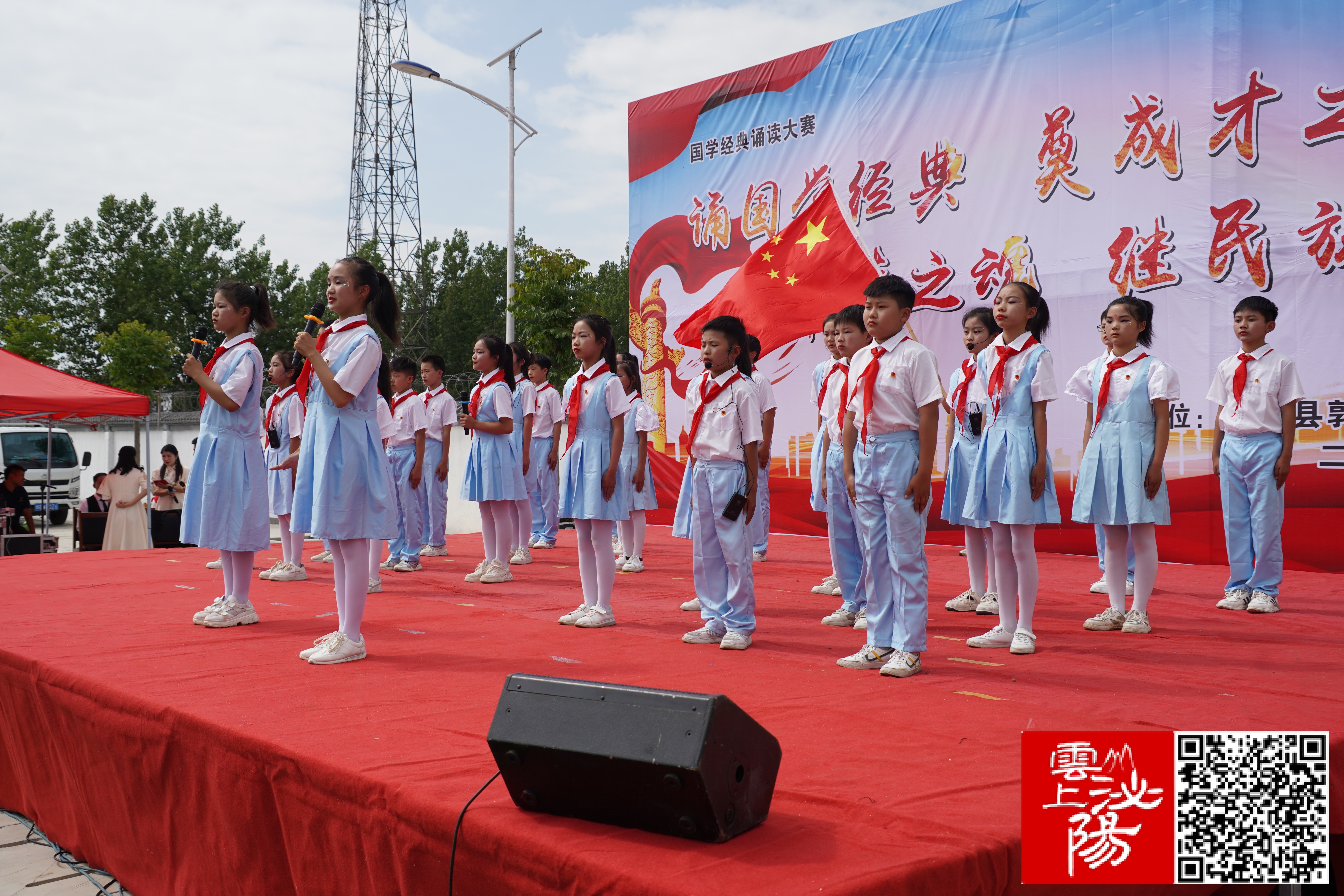 泌阳县郭集镇中心学校举办国学经典诵读比赛