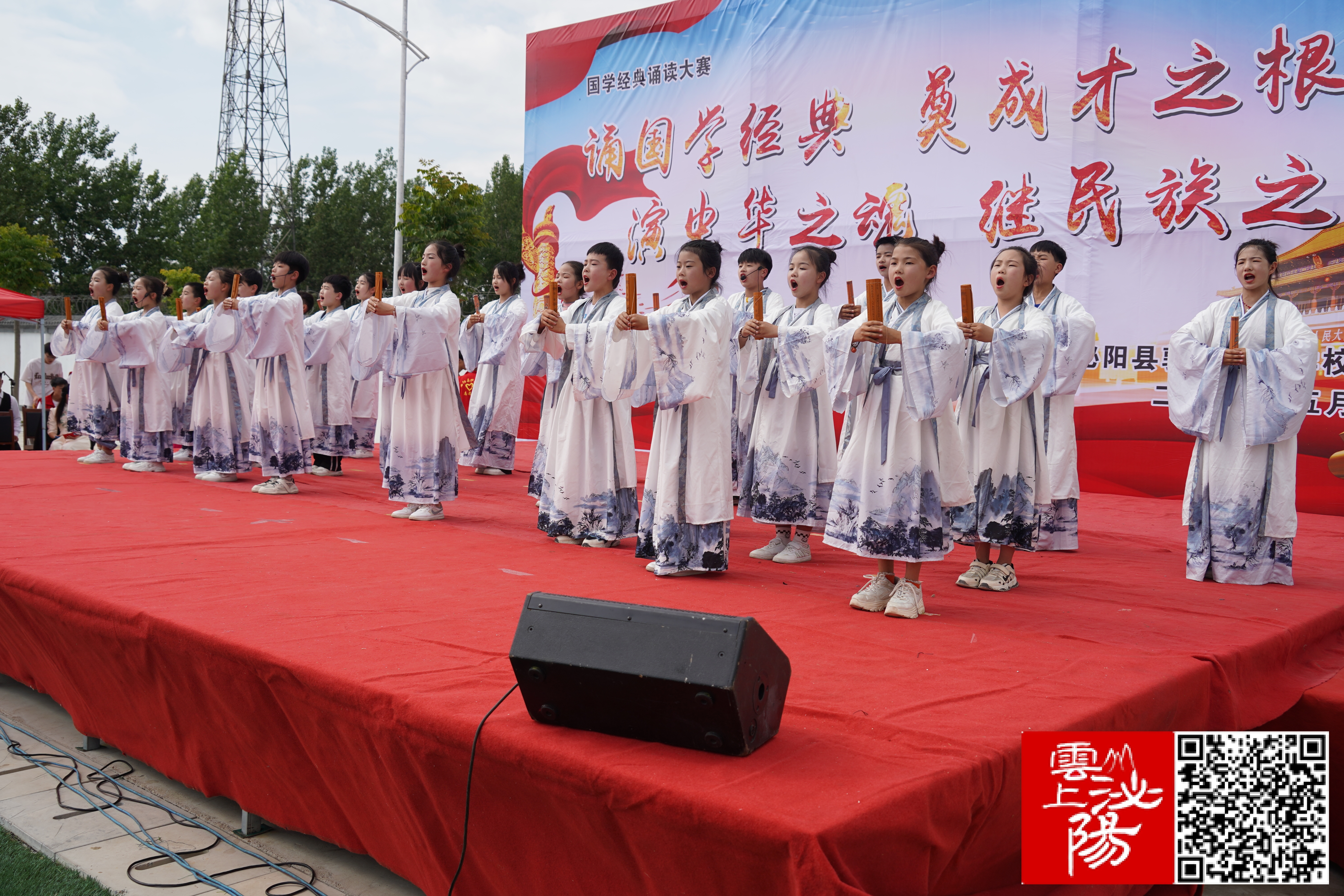 泌阳县郭集镇中心学校举办国学经典诵读比赛