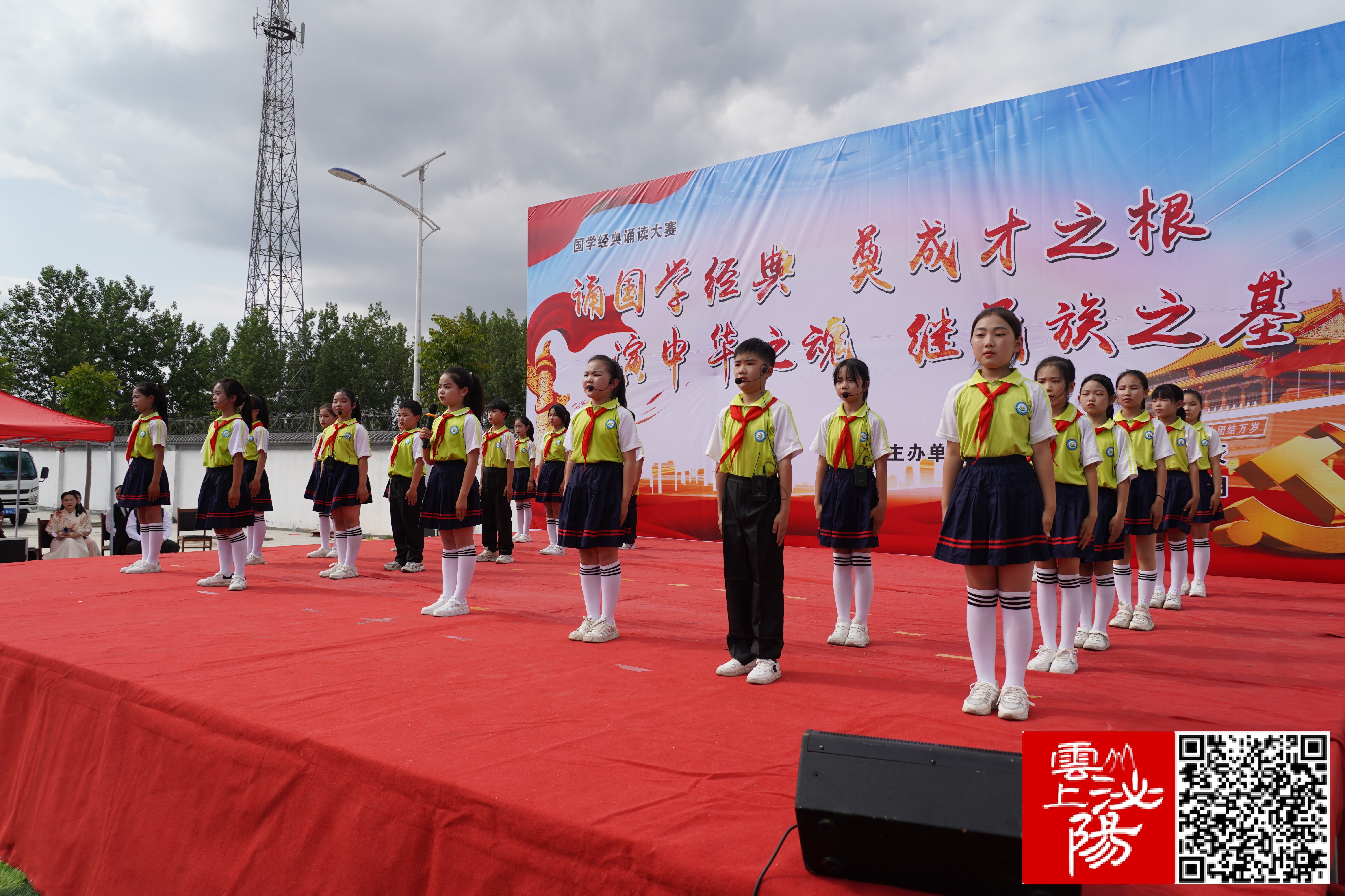 泌阳县郭集镇中心学校举办国学经典诵读比赛