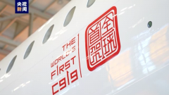 C919大型客机内部长啥样？细节曝光