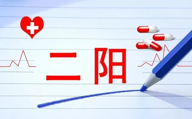 “二阳”患者有所增加，如何看待当前形势？怎样科学应对？——国务院联防联控机制组织专家回应热点关切