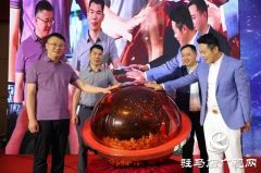 中国好家风研究所在北京成立