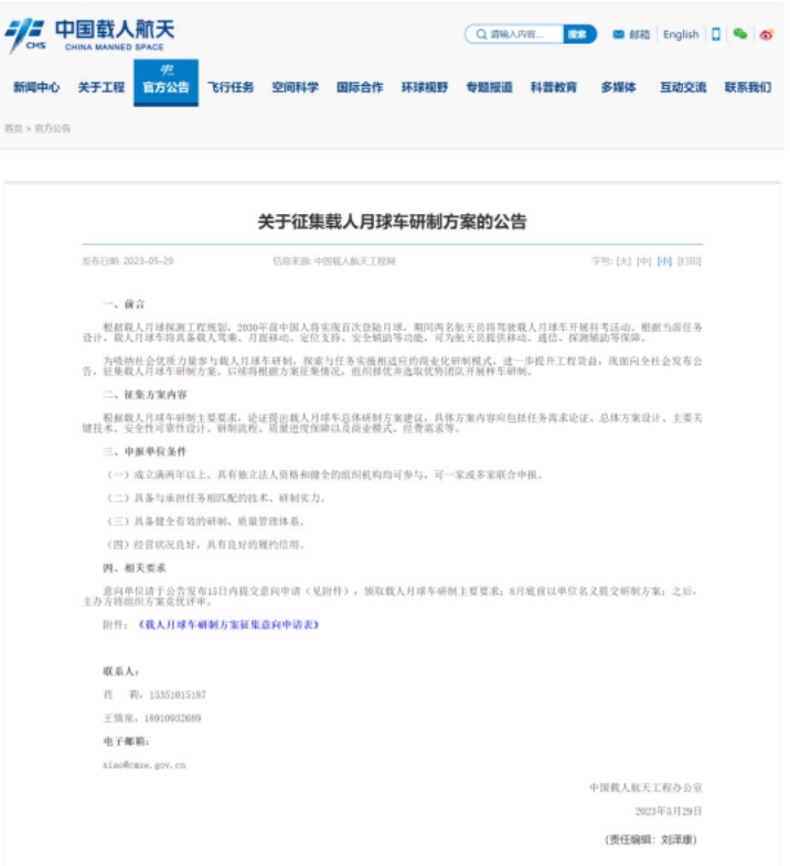 微信截图_20230529153603.png