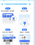 泌阳县“医保亲情账户”上线