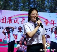 泌阳县举办“赶考路上有我·讲好出彩中原故事”演讲比赛