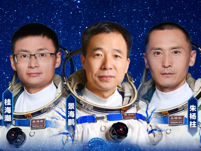 明天出征！神舟十六号载人飞船飞行乘组确定