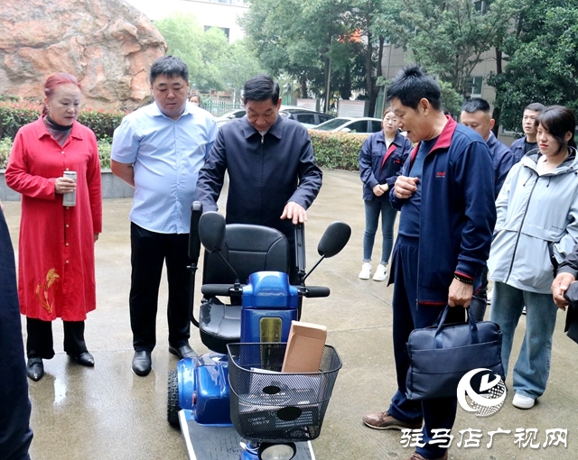 驻马店经济开发区慈善总会向市老干部活动中心捐赠价值10万元辅具