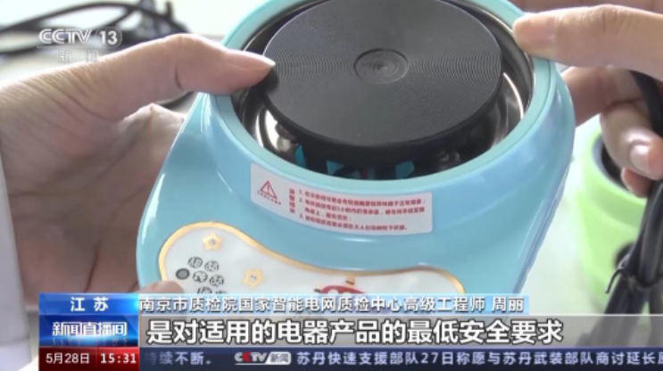 超一半不符合国标，这种儿童厨具隐患多