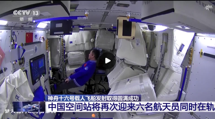 两乘组即将“太空会师”！共轨生活将完成哪些交接