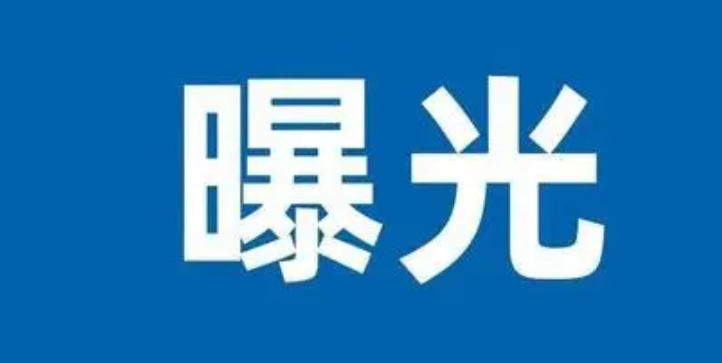 泌阳交警对一起农村交通事故案例曝光
