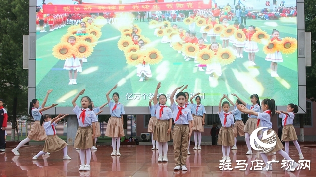 驻马店实验小学举行新队员入队仪式