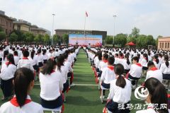 驻马店市2023年少先队示范性分批入队仪式暨红领巾争章表彰大会举行
