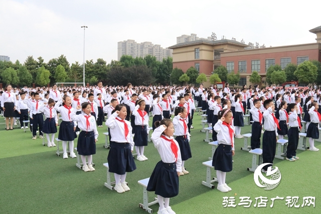 驻马店市2023年少先队示范性分批入队仪式暨红领巾争章表彰大会举行