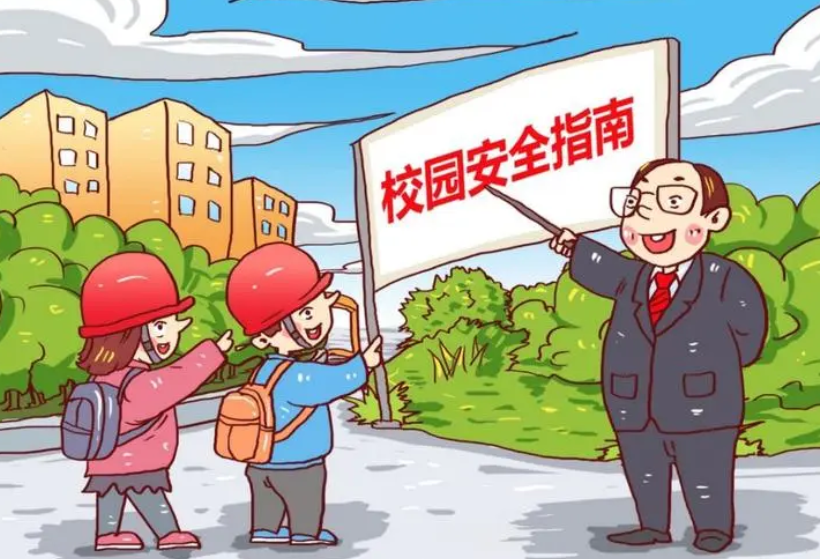 如何遏制校园安全事故发生？多部门明确了→