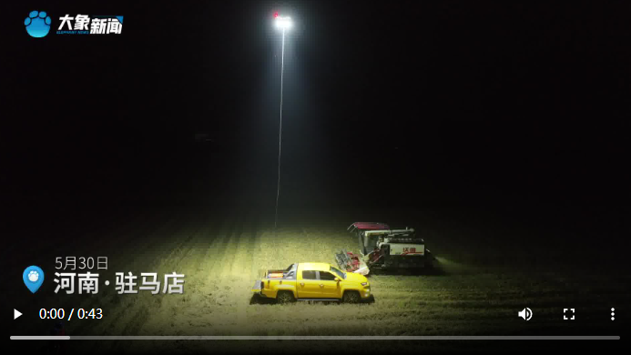 抢出来的希望：河南驻马店无人机照明连夜抢麦｜三夏“码”上帮