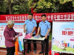 驻马店市生态环境局平舆分局开展世界无烟日宣传活动
