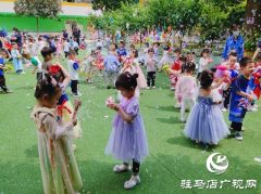 驻马店市实验幼儿园：欢天喜地迎“六一” 五彩缤纷乐童年