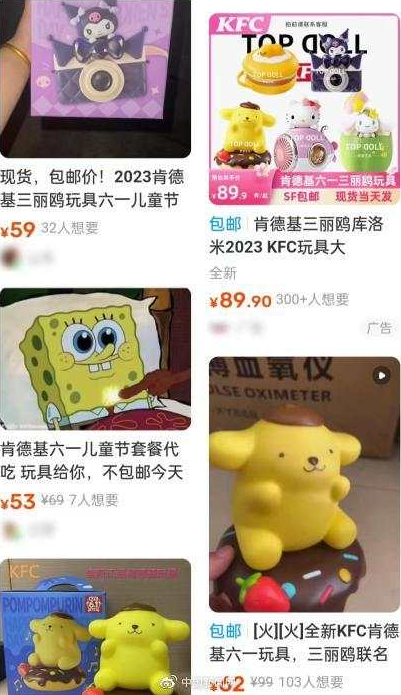 微信截图_20230601104938.png