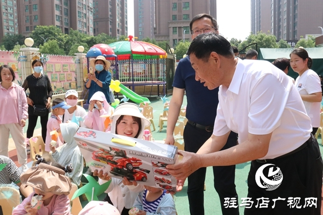 关爱相伴儿童 慈善温暖人心——驻马店经济开发区慈善总会协爱心人士开展“六一”儿童节慰问活动