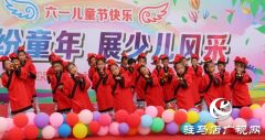 泌阳县花园实验小学幼儿园举行庆“六一”儿童节文艺汇演活动
